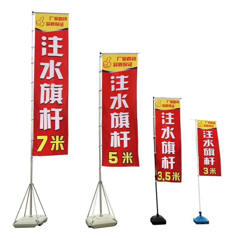 户外广告新选择 礼兴裔注水旗杆与定制旗帜的完美结合