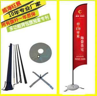 广告旗的全面解析 从旗面设计到旗杆选择