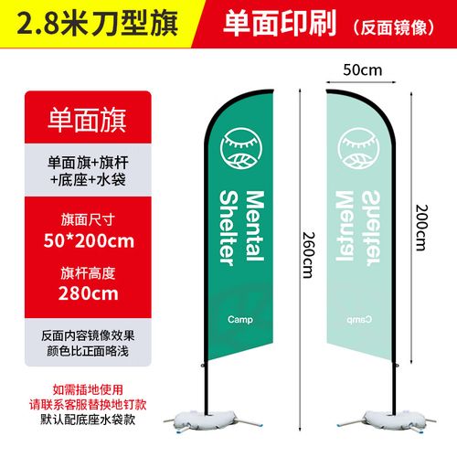 专业定制，彰显品牌——美衣羊注水旗杆刀旗全方位解析