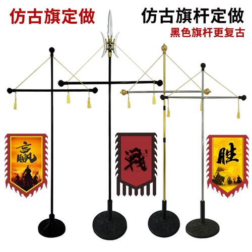 仿古战旗与广告旗杆 传统美学与现代商业的交融